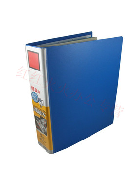 锦宫文件夹可拆卸双开管夹1473gs1475gs1478gs1470gs档案夹