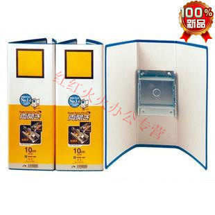 KINGJIM锦宫文件夹1470GS双开可拆卸A4档案夹100mm容纸量