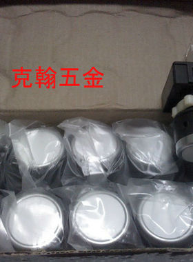 按钮开关 白色防水按钮 LA32-11FS/6-1 上海天沪电器有限公司