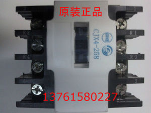 交流接触器 CJX4-258.A65 天水二一三机床电器厂 （原装正品）