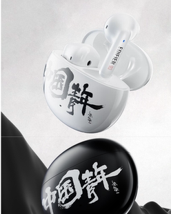 漫步者 ArtBuds1 国潮联名版 tws真无线手机蓝牙耳机 EDIFIER