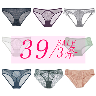 低腰三角裤 女柔软亲肤包臀棉裆底裤 3条舒适透气蕾丝性感内裤 39元