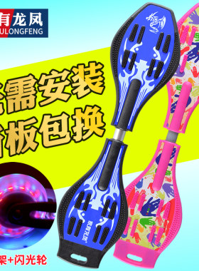 儿童小孩闪光两二轮青少年滑板车
