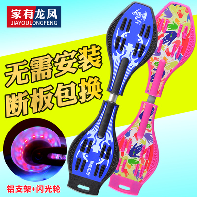 儿童小孩闪光两二轮青少年滑板车