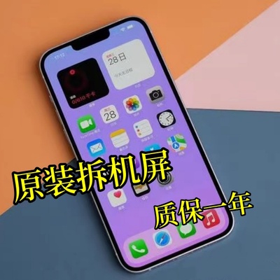 苹果11/12pro原装屏幕总成iPhone12promax原厂拆机液晶屏瑕疵屏
