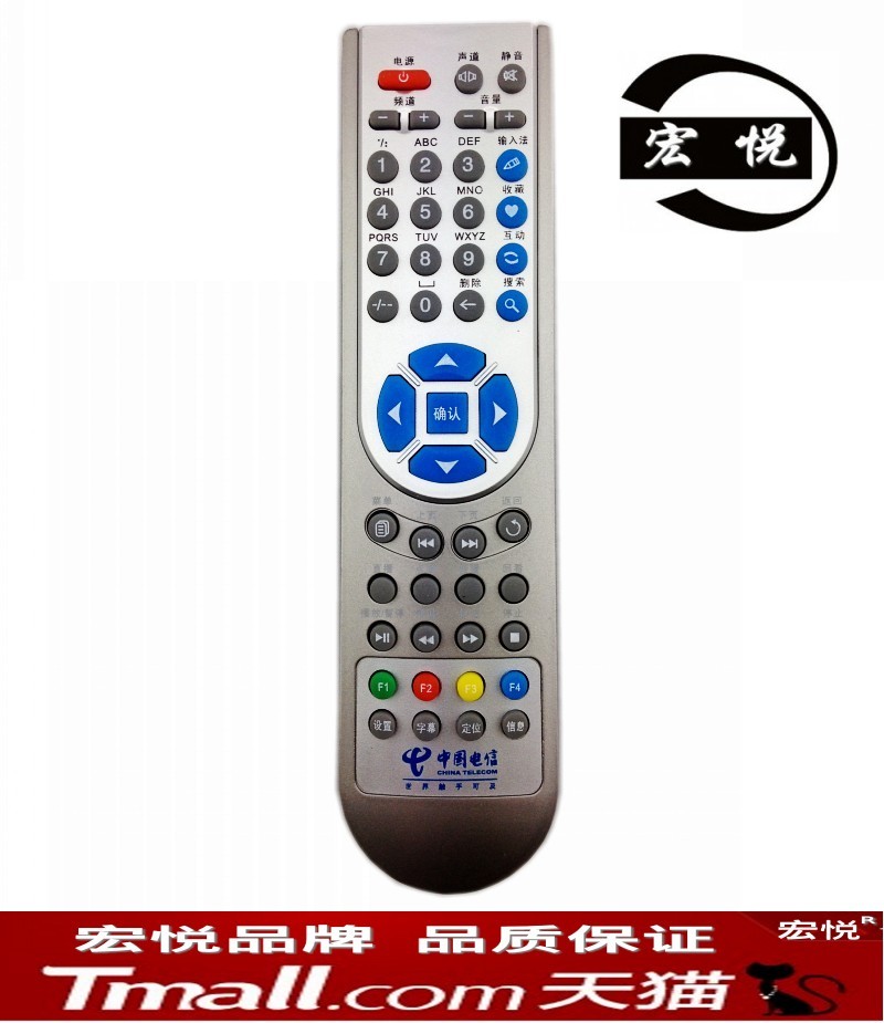 适用于中国电信华为EC1308机顶盒 数字电视机顶盒 遥控器