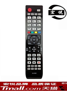 适用于海信3D液晶电视机遥控器CN-32902 32905 32901 32906 32907A LED40K11P LED32T36  LED42T36P
