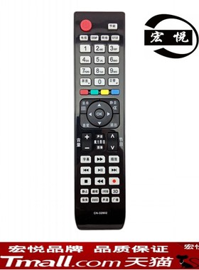 海信CN-32902 3D电视机遥控器LED55T36X3D LED37K11PG LED40K11PG LED42K11PG LED42K560X3D LED47/55K560X3D