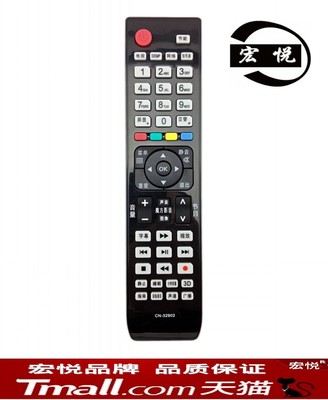 海信CN-32902 3D电视机遥控器LED55T36X3D LED37K11PG LED40K11PG LED42K11PG LED42K560X3D LED47/55K560X3D