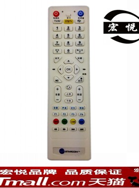 宏悦 UT斯达康遥控器P042C 电信机顶盒IPTV MC1110B2 MC1088L