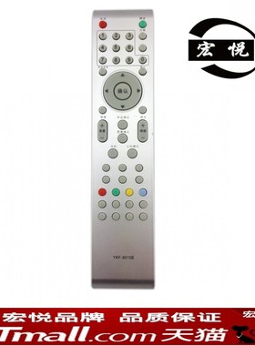 包邮 熊猫液晶电视遥控器YKF-9010E L22M01 L26M01 L26M02LE26M16