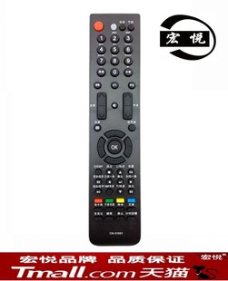 适用于海信电视机遥控器CN-31651 46V86PK TLM55V88GP TLM42V68P 32V88 TLM42V86PKV TLM42V68P TPW42M78