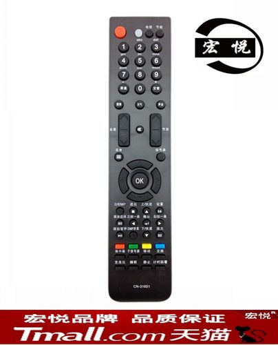 适用于海信电视机遥控器CN-31651 46V86PK TLM55V88GP TLM42V68P 32V88 TLM42V86PKV TLM42V68P TPW42M78