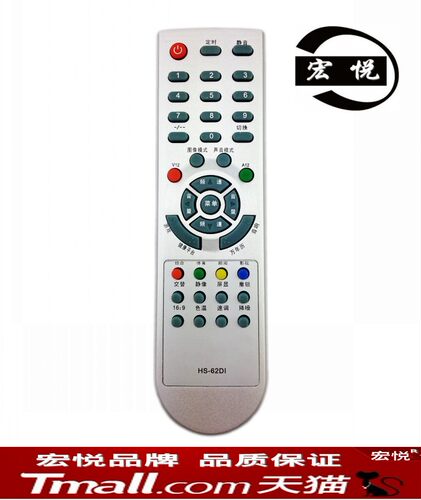 包邮遥控器遥控器创维
