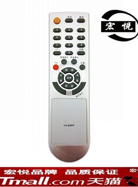 适用创维液晶电视机遥控器 YK-63PP YK-63PQ 26M30SW