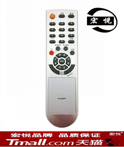 适用创维液晶电视机遥控器 YK-63PP YK-63PQ 26M30SW