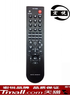 适用宏悦 康佳液晶电视机遥控器 LC37GS80C LC32GS80C LC42DS60C