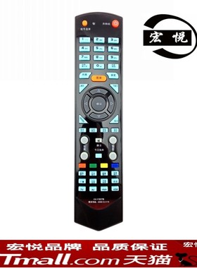 宏悦 康佳3D遥控器LC55TS88EN LC42TS86N LC46TS86DC LC46TS88EN