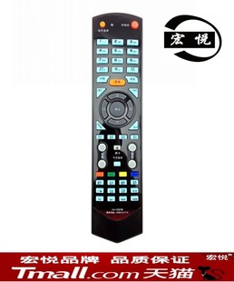 宏悦 康佳3D遥控器LC55TS88EN LC42TS86N LC46TS86DC LC46TS88EN