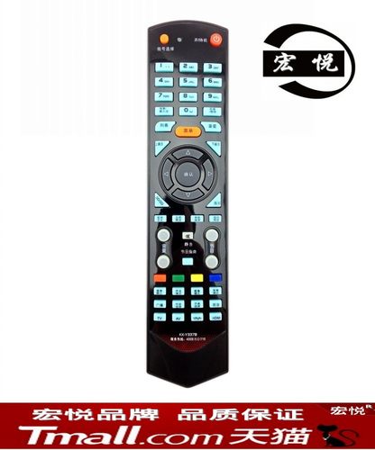 宏悦 康佳3D遥控器LC55TS88EN LC42TS86N LC46TS86DC LC46TS88EN