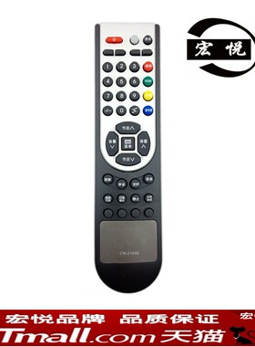 适用于海信液晶电视机遥控器CN-21656 HDP29S69 HDP2908N