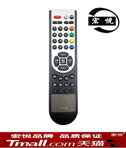适用于海信液晶电视机遥控器CN-21656 HDP29S69 HDP2908N