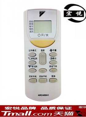 适用于DAIKIN大金空调遥控器 ARC455A1 FTXL335LC-W5 FTXH325LC-W5 FTXP32JV2CW/N/P FTXH35JV2CW FTX32FV2C