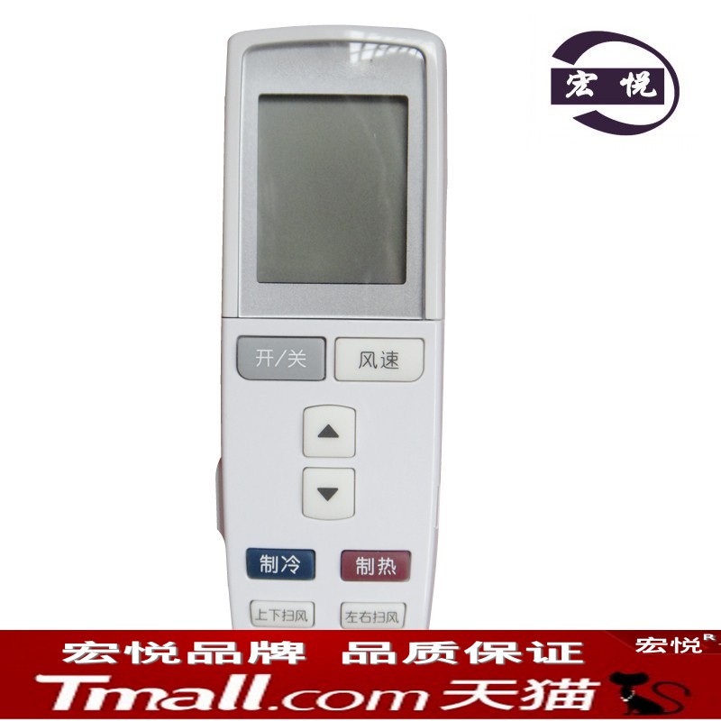 适用于格力空调遥控器KFR-32GW/(32570)Aa-2 Q力 Q迪 YAPOF遥控器