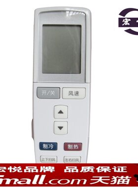 适用于格力空调遥控器KFR-32GW/(32570)Aa-2 Q力 Q迪 YAPOF遥控器