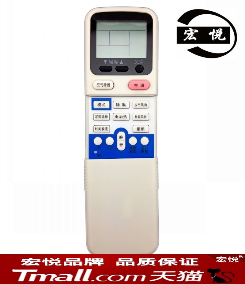 适用于长虹空调遥控器KK9A KK9B KFR-32GW/DHR(W1-H)+2 KFR-34GW/WCSF