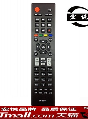 适用于海信3D电视遥控器CN-22607 LED39K320DX3D LED55K310X3D LED32 39 42K20JD K30JD EC260JD K170JD