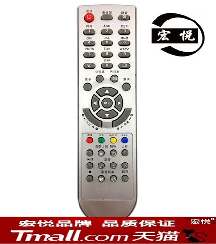 适用包邮 夏新液晶电视机遥控器 LC-27HWT3 LC-32HWT1P RC304C1