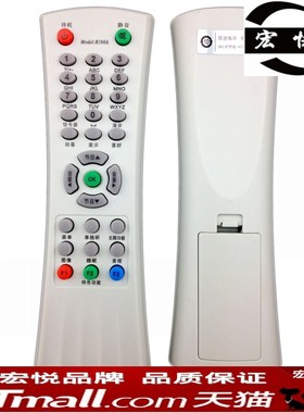 适用于TCL乐华电视机遥控器 R166A 通用 R166C NT25M89 NT29M75