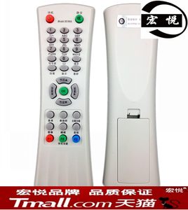 宏悦 TCL乐华电视机遥控器 R166A通用 R166C NT25M89 NT29M75