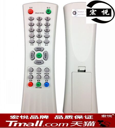 适用于乐华TCL液晶电视机遥控器NT21M86 NT21M95 R166A R166C