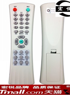 适用于TCL电视机遥控器NT21228 29C41 25C41 AT29211 AT21211A NT21C81S