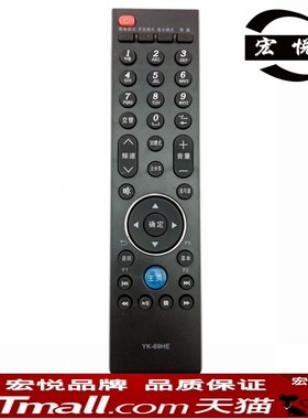 适用于创维电视机遥控器YK-69HE 69JE 24/39/42E300R 32/37E82RD 47E82RE