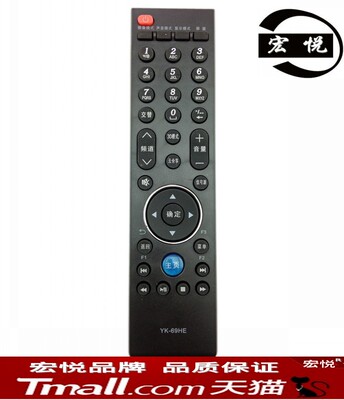 适用于创维电视机遥控器YK-69HE 69JE 24/39/42E300R 32/37E82RD 47E82RE