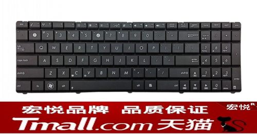 适用于ASUS 华硕 k53TK X53B X53U K73 X73 N73 K53T A53T笔记本键盘