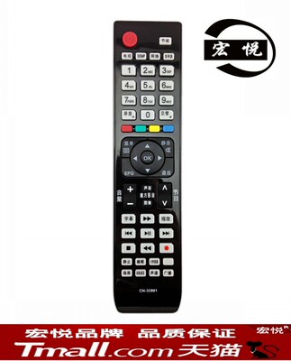 适用海信液晶电视机遥控器