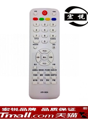 适用海尔HTR-D02A电视机遥控器 D29FT1 L19T3W L32R1B