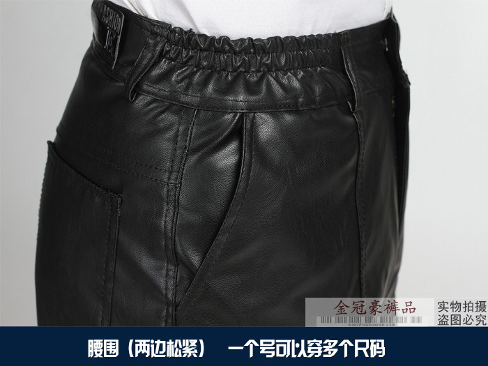 Pantalon cuir homme droit pour hiver - Ref 1488735 Image 5