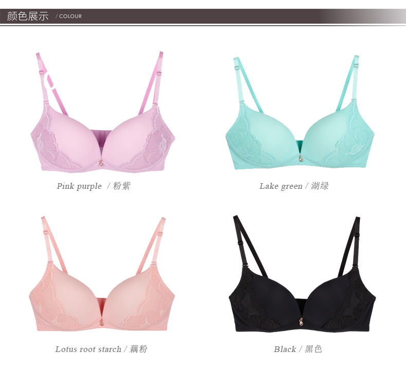 康妮雅家居服内衣女蕾丝无钢圈收副乳上托舒适文胸y2103(4件)