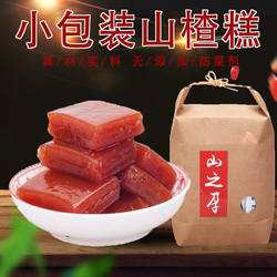 山之孕山楂糕即食独立小包装1000g手工酸甜辉县杜千里