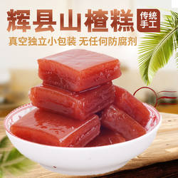 山之孕山楂糕 不加色素蜜饯独立小包装200g/袋手工杜千里辉县糕