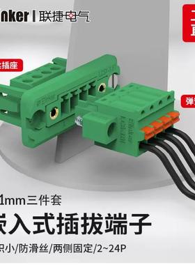 LC10MG/LC6M/LZ5X-3.81绿色穿墙嵌入式接线端子 穿箱端子 对插 UL