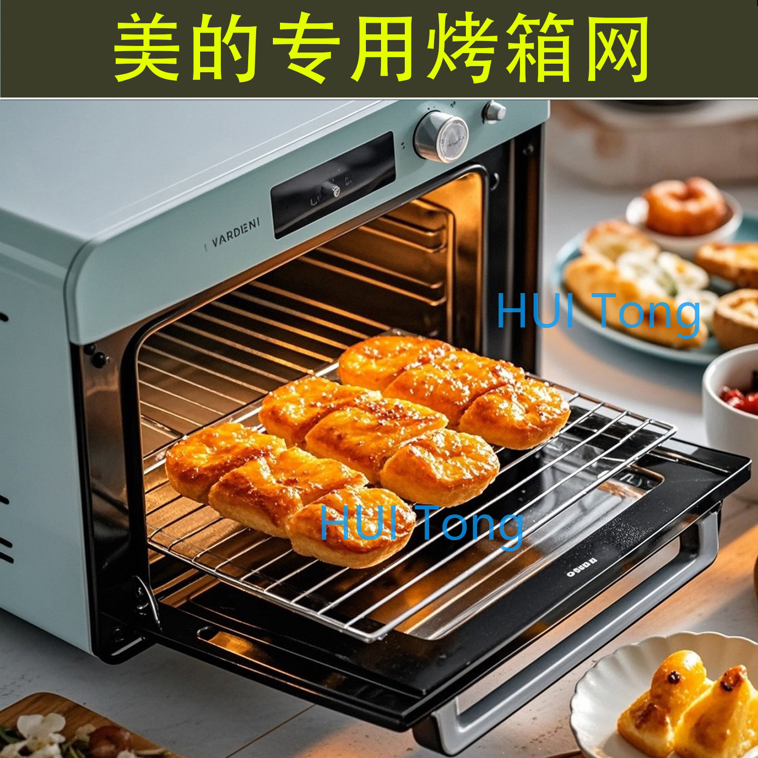 美的烤箱原装网架