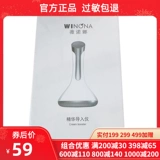 Winona Essence Importer