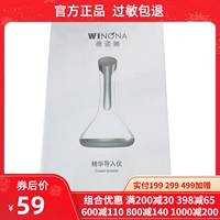 Winona Essence Importer