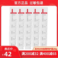 Прозрачный солнцезащитный крем, пробник, 50г, SPF48, официальный продукт